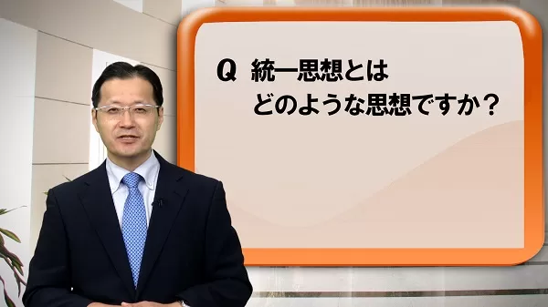 統一思想要綱―頭翼思想 [単行本] 光言社 ポータルサイト - 商品一覧 » 頭翼思想時代の到来｜オンライン